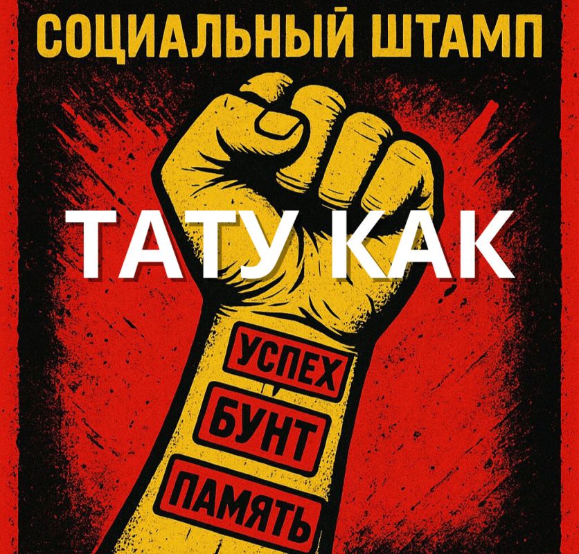 Татуировки: более чем мода, это история вашей души