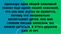Неожиданные встречи: как случайные встречи становятся крепкой дружбой