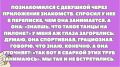 Забавные случаи онлайн-знакомств, которые никого не оставят равнодушным