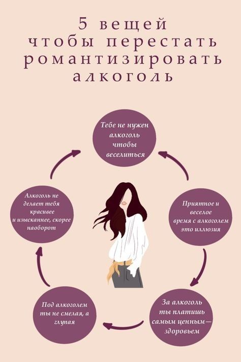 Техника «Пауза»: Как справиться с тягой к алкоголю во время лечения антидепрессантами