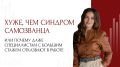 Почему недостаток знаний может быть опасней синдрома самозванца