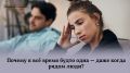 Как справиться с чувством одиночества даже в компании