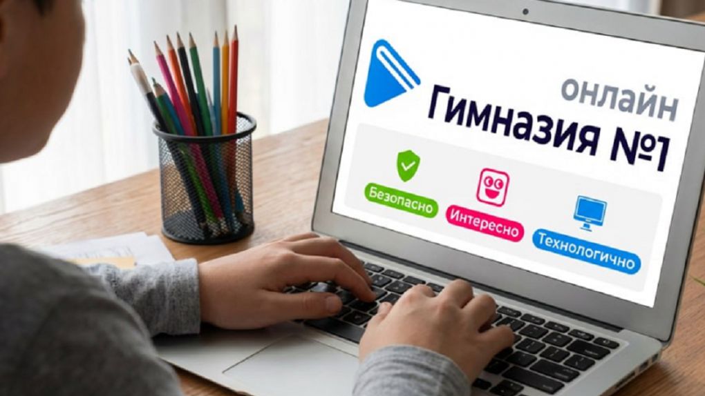 Школа без стресса: Как онлайн-обучение помогает детям раскрыть потенциал
