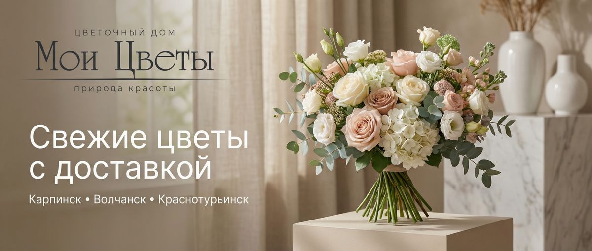 Как выбрать идеальный букет для первой встречи