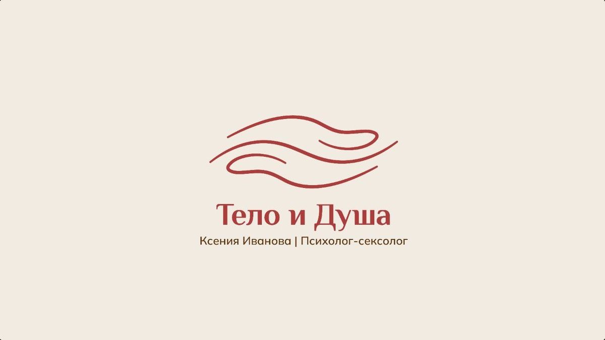 Как женщина вернула сексуальность в 42 года, освободившись от стыда