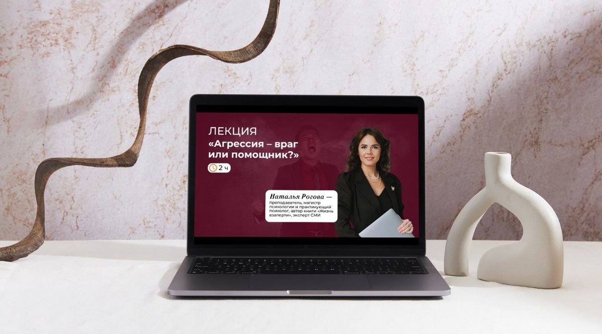 Открытые лекции возвращаются: новый сезон начинается