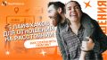 Как сохранить любовь на расстоянии: 5 советов для пар