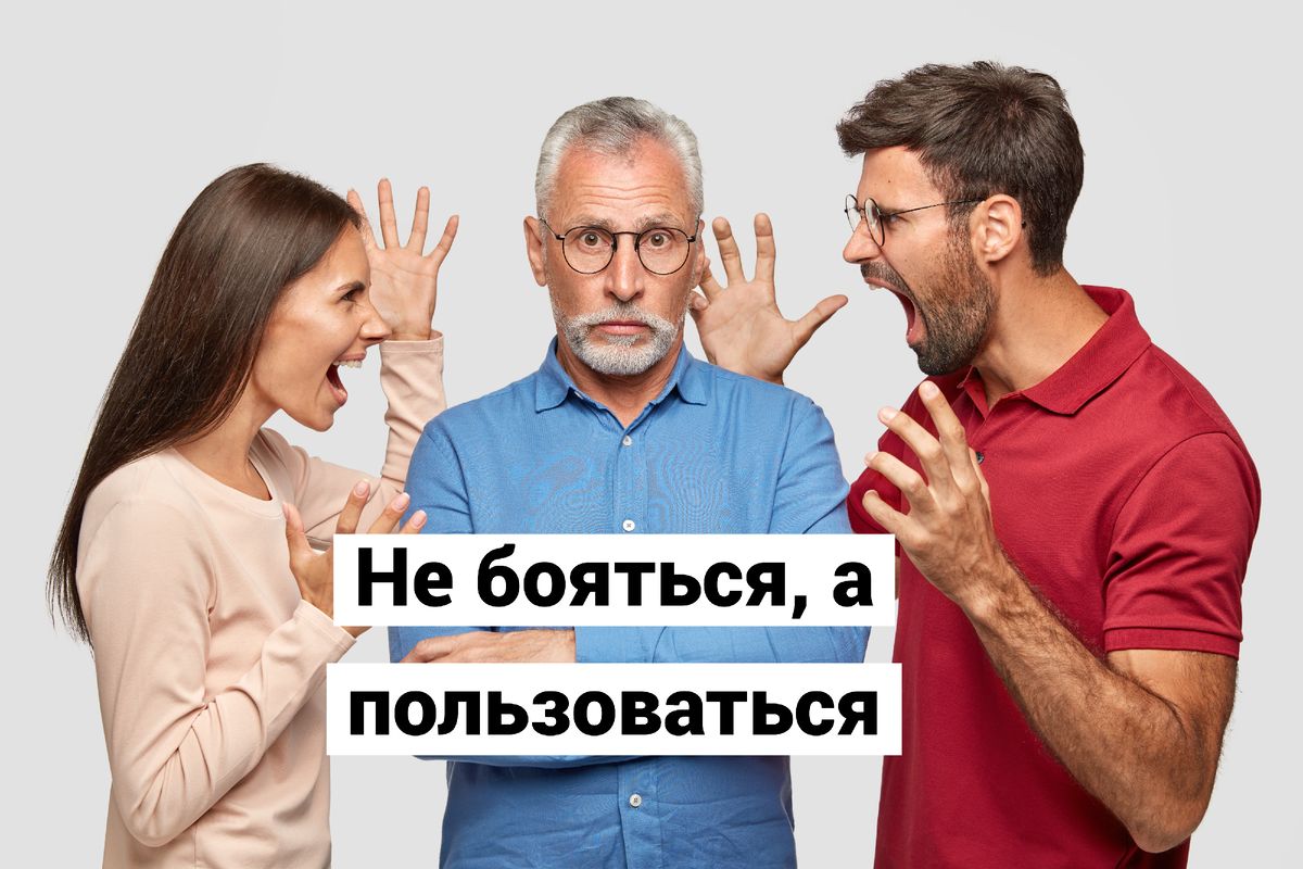 Как правильно воспринимать критику: 7 шагов к успеху