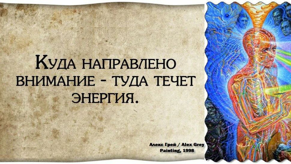 Накопи энергию, чтобы осуществить мечты